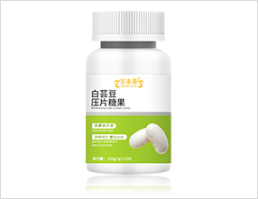 白蕓豆壓片糖果