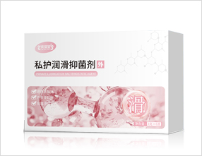 慶葆堂私護(hù)潤(rùn)滑抑菌劑