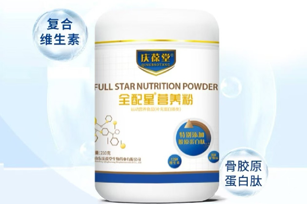 慶葆堂全配星營(yíng)養(yǎng)粉